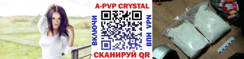 Купить  Нюрба  А ПВП мука 