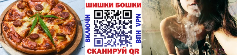 Canna-Cookies конопля  Купить закладки  Нюрба 