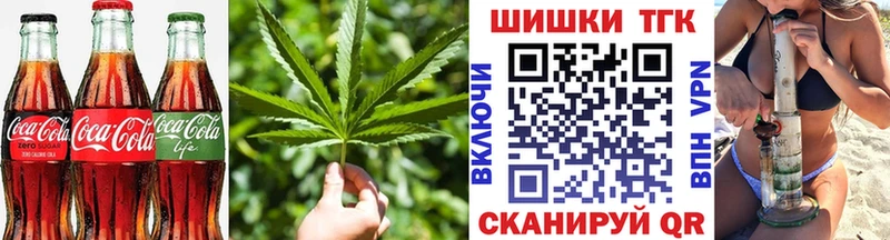 Печенье с ТГК марихуана Нюрба