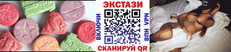 Купить где  Нюрба  ЭКСТАЗИ XTC 