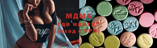 скорость mdpv Пестово