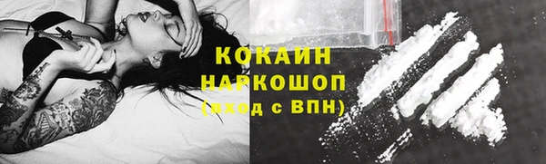 MDMA Осташков