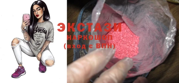 ECSTASY Переславль-Залесский