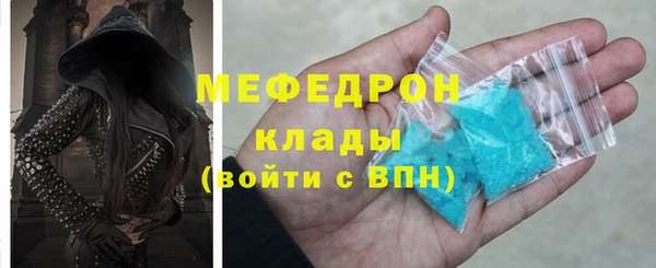 скорость mdpv Пестово