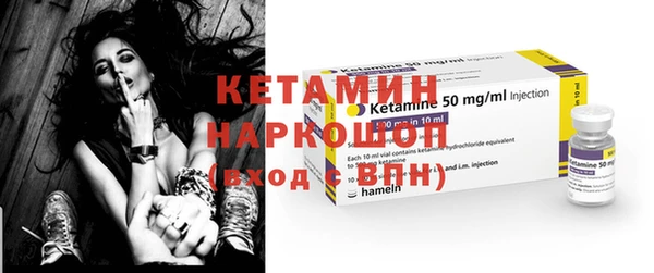 кокаин Пересвет