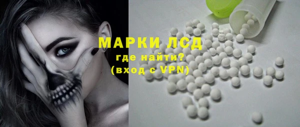 кокаин Пересвет