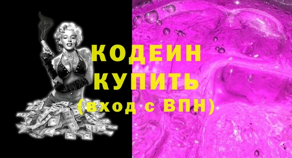 скорость mdpv Пестово
