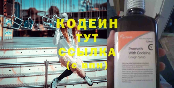 кокаин Пересвет