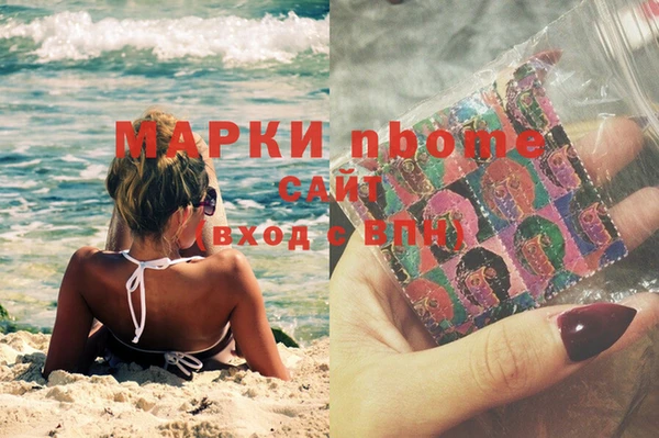 кокаин Пересвет