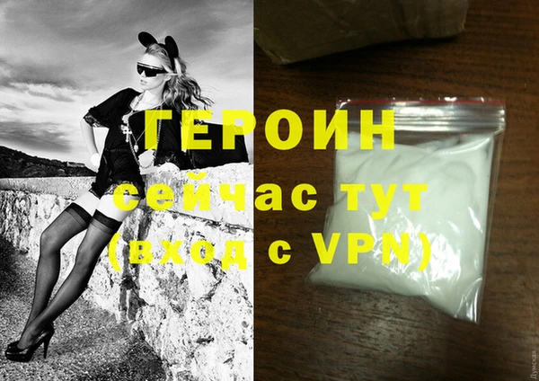 кокаин Пересвет