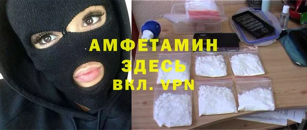 скорость mdpv Пестово