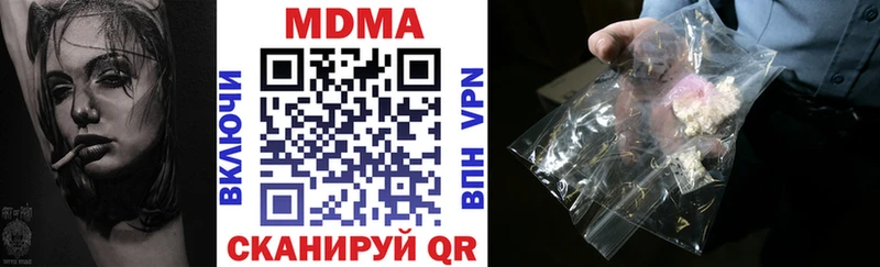 Купить где  Нюрба  MDMA молли 