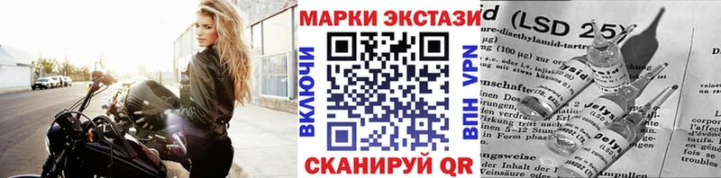Купить закладки  Нюрба  Марки 25I-NBOMe 1,8мг 