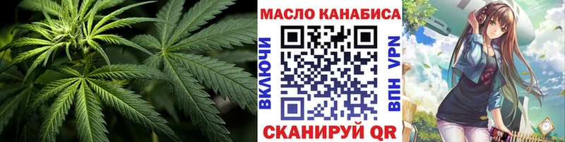 Купить закладки  Нюрба  ТГК THC oil 